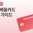 이젠아카데미DX교육센터