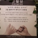 전영 농장 이미지