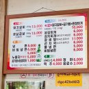 순이네숯불갈비 이미지