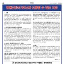 광신대학교 이미지