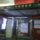 우현경로당 이미지