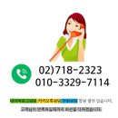 마포그랑자이부동산공인중개사사무소 이미지