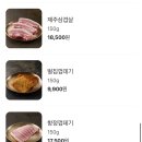 &lt;용범이네인계동껍데기 인계본점 &gt;내돈내산 후기 n번째 방문