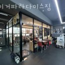 타이거 파라다이스 이미지