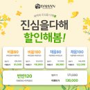 가운테니스장[다산-6] | 다산마사지 진심을다한 마사지 스파 다산점 아로마테라피 추천