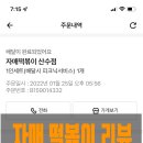 자매떡볶이 쌍촌점 이미지