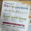 감내골다모아 네이버블로그