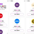 오케이편의점마트 이미지