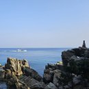 해맞이공원 입구 | 영덕 당일치기 해맞이공원 블루로드4코스 물멍 여행