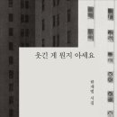 한재범 카카오 검색결과