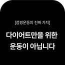 라스트점핑 - 김포시 김포한강8로162번길 7 | 라스트점핑