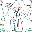 토요국악나들이 이미지