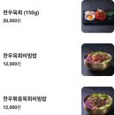 구남식당 | 가성비&amp;퀄리티 좋은 해운대 고깃집 '구남로스'