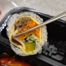 오로라 | 대치동 맛집 김밥 요리 전문점 오로라김밥 포장 후기