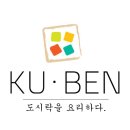 쿠벤도시락 서초점