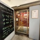 동천홍 학동점 네이버블로그