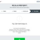 주니에드 | [일상·생각] 네이버 블로그 에드포스트 승인 후기
