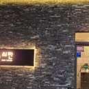 오천2길 이미지