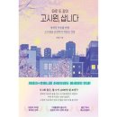 디어북스 쇼핑하우