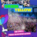 주식회사 스테이지온