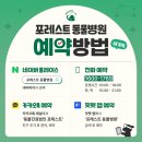 동물진료법인 포레스트 이미지