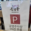 부산청국장해물뚝배기 | [대구 신상맛집] 부모님도 반한 시원한 국물, 성서 모다아울렛 신영웅 청국장 해물뚝배기 재방문 후기