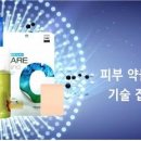 메디셀 이미지