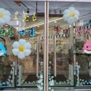 달서유치원 네이버블로그