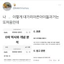 베리베리 멤버 용승 과거 네이버 카페 글 이미지