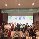 아이돌보미 신규양성교육 이미지