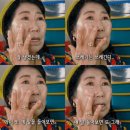 240706 프랑켄슈타인 박은태 전동석 전수미 최지혜 후기 넘버 가사