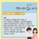 예안슈퍼 이미지