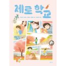 샘터루 이미지