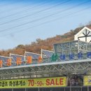 못난이꽈배기화성상행점 이미지
