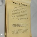 윤쿠치나 이미지
