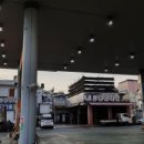 통일주유소 이미지