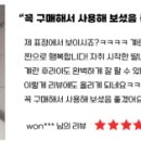 까리노