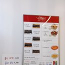 순천만칠게김밥.강정