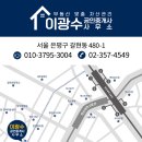 DM공인중개사사무소 이미지