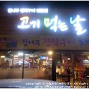 하나디씨마트 이미지