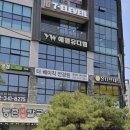 이편한안경원 | [대전 안경원] 대전복합터미널 근처 시기능검사 전문점 “더베이직 안경원” 후기