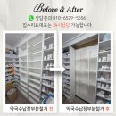 대전가장큰약국 | 청주 약국수납장부분철거 소규모 철거 합리적 가격