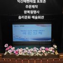 에벤에셀공방