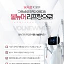 참사랑의원 이미지