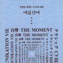 주식회사 광고인 이미지