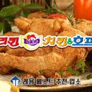 리킨치킨 네이버블로그