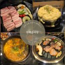 등뼈감자탕 창원도계 | 창원 신촌 맛집 통뼈감자탕 생갈비 뼈해장국 조합