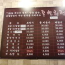 신봉족발 이미지