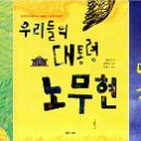 자전거대통령 티스토리