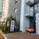 광신프로그레스 | 익산 줄눈시공 남중동 광신프로그레스 전후 후기